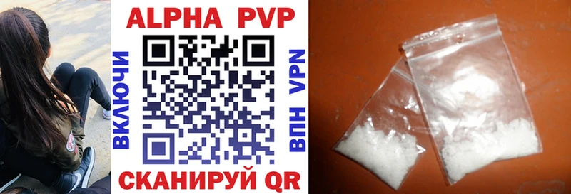 Цена Короча ОМГ ОМГ ссылка Амфетамин Alpha PVP Меф мяу мяу Гашиш Кокаин МАРИХУАНА