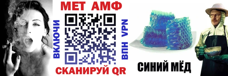 OMG как войти  Короча  АМФЕТАМИН 97% 