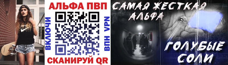 где можно купить   Короча  APVP мука 