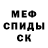 ГЕРОИН гречка Santiago Vasco