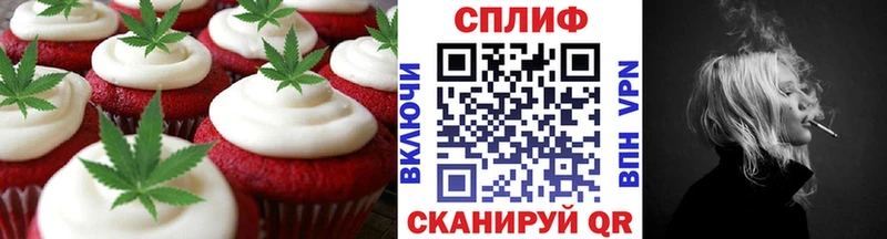 Печенье с ТГК марихуана  хочу   Короча 