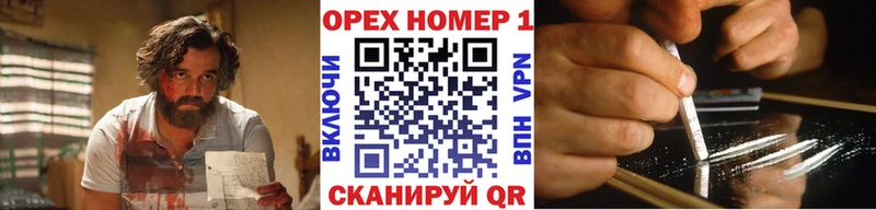 закладка  Короча  shop состав  КОКАИН Fish Scale 