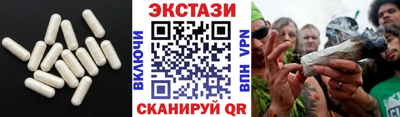 ЭКСТАЗИ 280 MDMA  Короча 