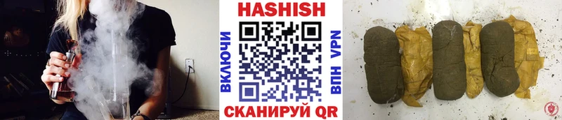 ГАШИШ VHQ  Короча 