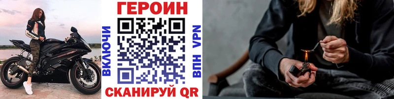 Героин афганец  сколько стоит  Короча 