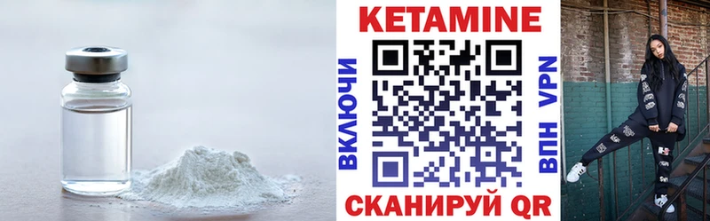 КЕТАМИН VHQ  наркошоп  darknet формула  Короча 