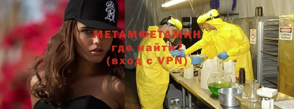 ALPHA PVP Богородицк