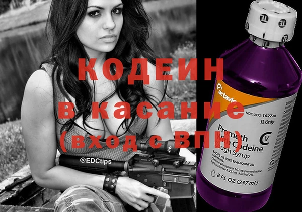 ALPHA PVP Богородицк