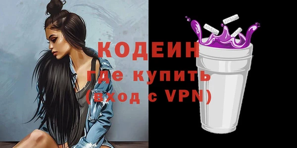 ALPHA PVP Богородицк