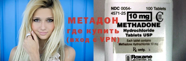 jwh Богородск