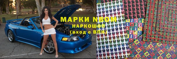 jwh Богородск