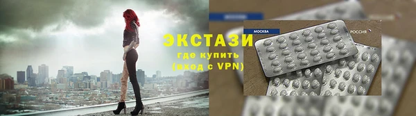 ALPHA PVP Богородицк