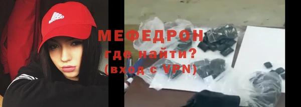 ALPHA PVP Богородицк