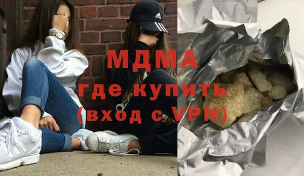 jwh Богородск