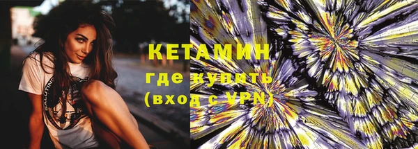 jwh Богородск