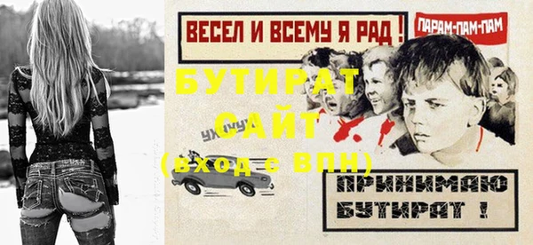 jwh Богородск
