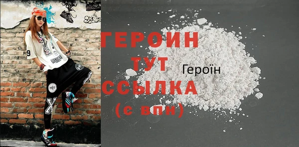 ALPHA PVP Богородицк