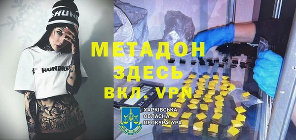 jwh Богородск
