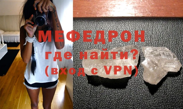 ALPHA PVP Богородицк