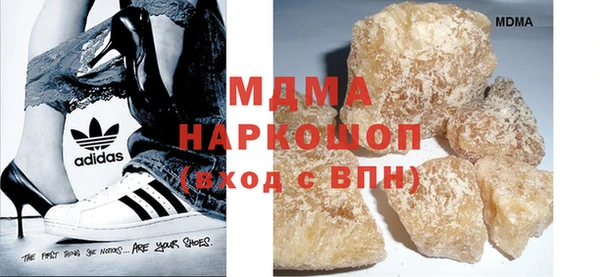 jwh Богородск