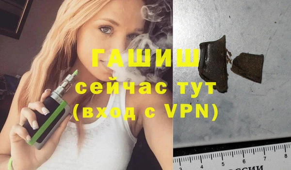 ALPHA PVP Богородицк
