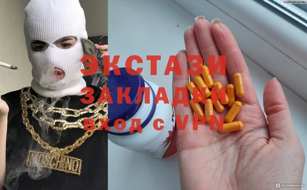 jwh Богородск