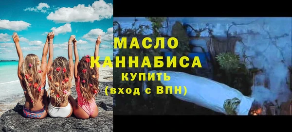 jwh Богородск