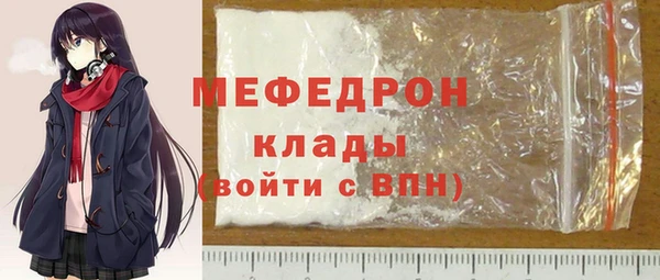 ALPHA PVP Богородицк