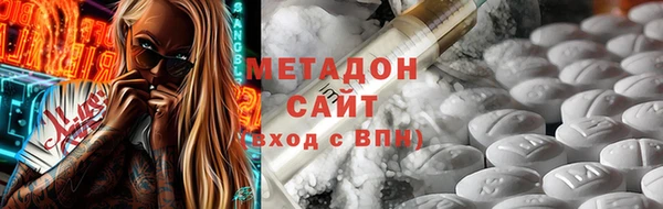 ALPHA PVP Богородицк