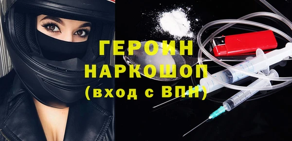 jwh Богородск