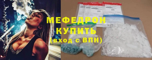 ALPHA PVP Богородицк