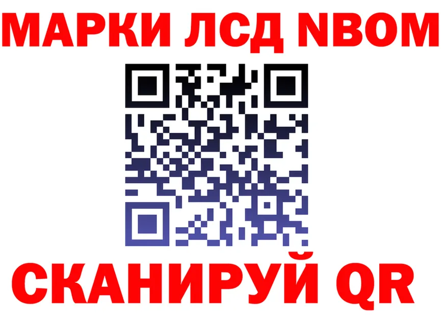 ГАШ Ice-O-Lator ТОР площадка мега Короча