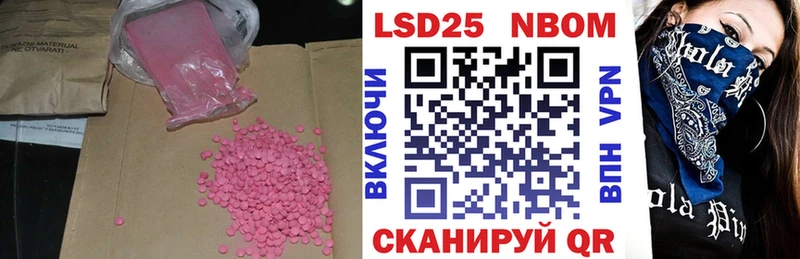 LSD-25 экстази ecstasy  Короча 