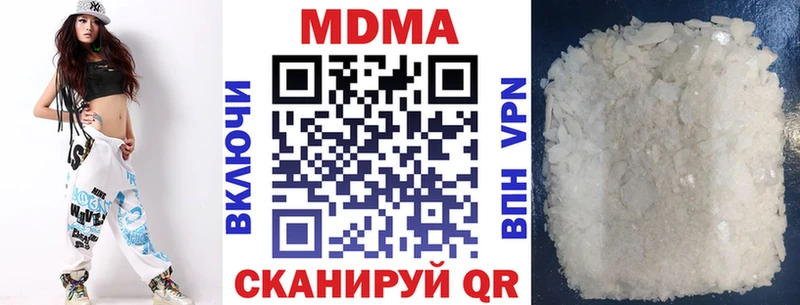 МДМА crystal  где найти   blacksprut зеркало  Короча 