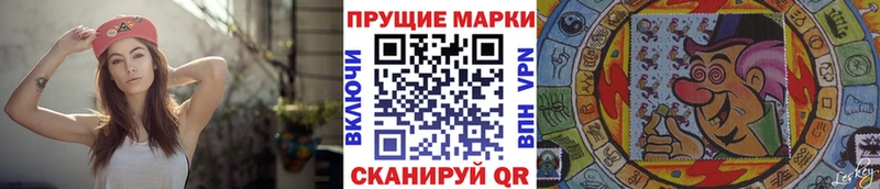наркотики  Короча  Наркотические марки 1500мкг 