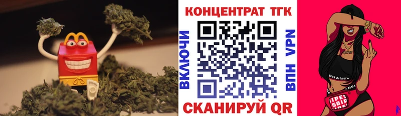 Дистиллят ТГК гашишное масло Короча
